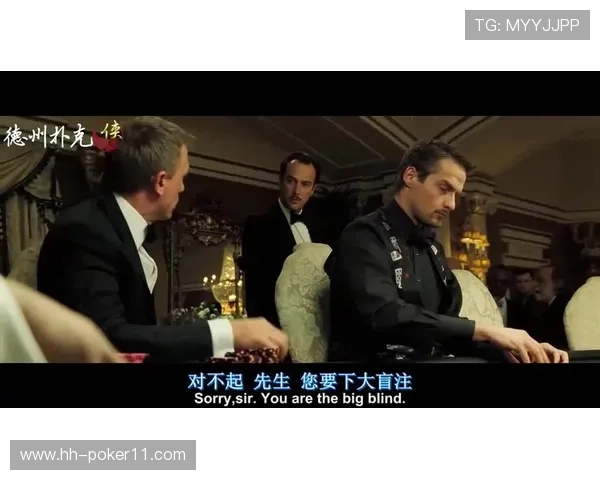 皇家赌场：奢华与阴谋交织的权力游戏